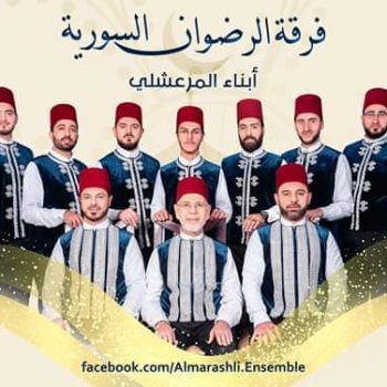 فرقة الرضوان المرعشلي للانشاد تعود إلى سورية محملة بالنجاح والشهرة العربية