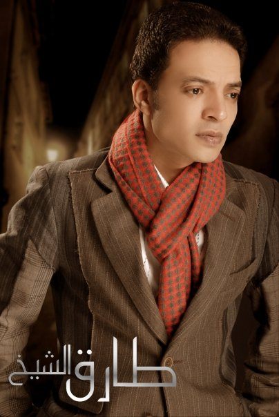 المطرب الشعبي طارق الشيخ يحصد إشادة كبيرة بأغنية وبخاف