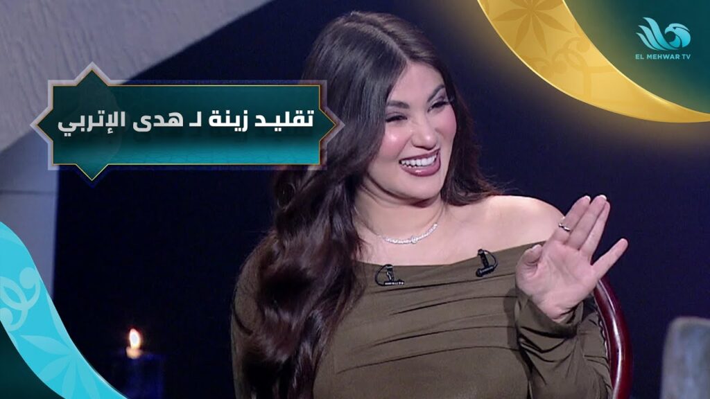 النجمة هدي الاتربي تدخل هيروشيما قريبا وتنتظر بيج رامي و101 مطافي سينما