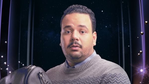 نجم الكوميديا مصطفى غريب بعد الكلام على إيه وبرشامة يستعد لمفاجأة